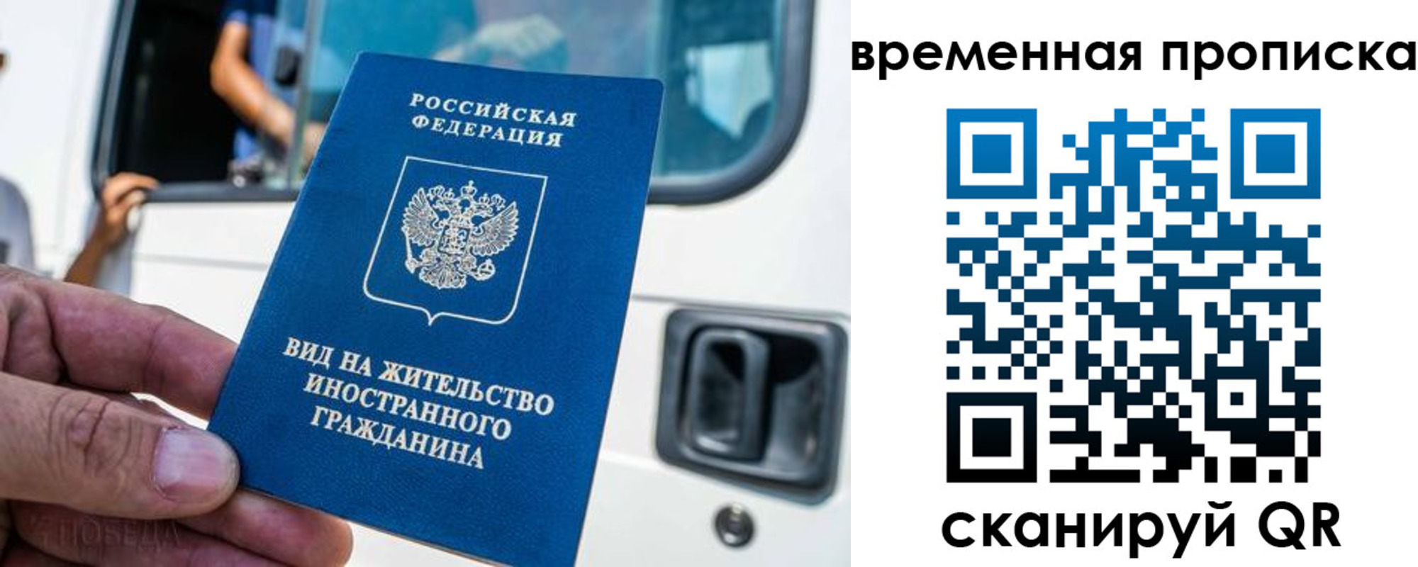 регистрация для дет. сада в Миньяре