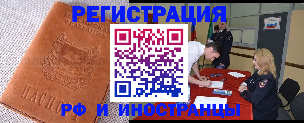 регистрация для школы в Миньяре